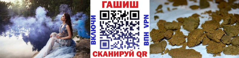 Купить наркотики сайты Чухлома APVP  Гашиш 