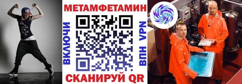 АМФЕТАМИН 97%  blacksprut ссылка  Чухлома 