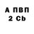 Amphetamine Розовый Erlan Katapov