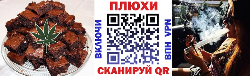Canna-Cookies марихуана  Чухлома 