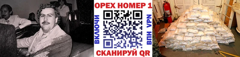 Кокаин Fish Scale  Чухлома 