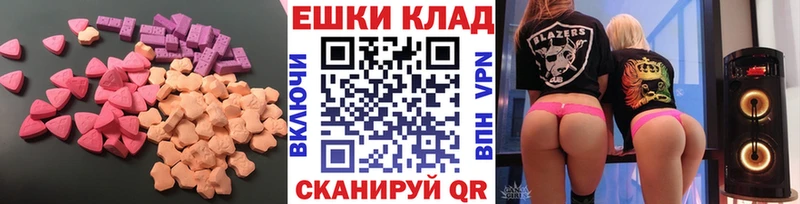 Экстази 99% Чухлома
