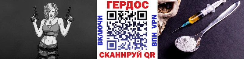 Героин хмурый сколько стоит Чухлома