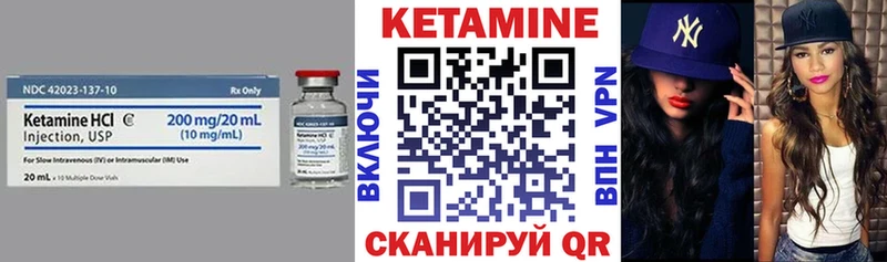 магазин  наркотиков  omg ТОР  КЕТАМИН VHQ  Чухлома 