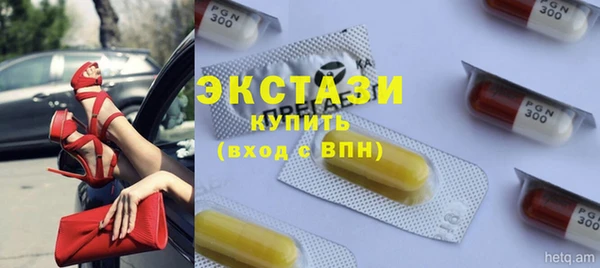 MDMA Premium VHQ Абинск