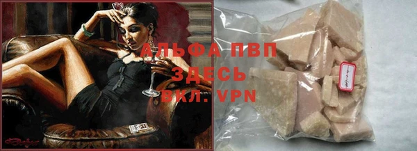 apvp Алзамай