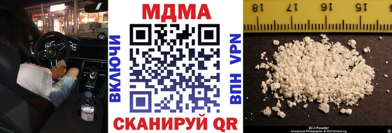 MDMA молли  купить наркоту  Чухлома 
