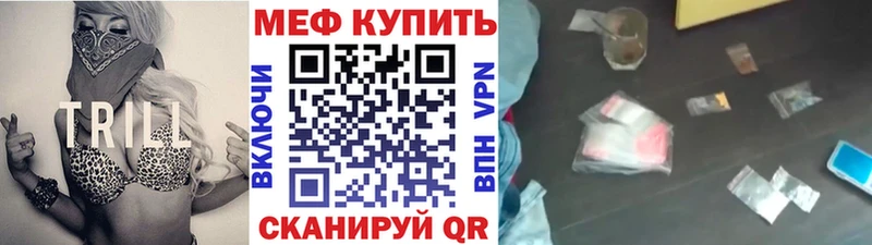 гидра как войти  Чухлома  Меф 4 MMC 