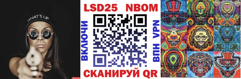 Марки 25I-NBOMe 1,5мг kraken рабочий сайт Чухлома