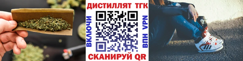 купить наркоту  Чухлома  Дистиллят ТГК гашишное масло 