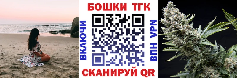 Бошки марихуана план Чухлома